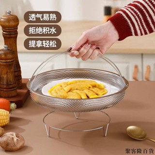 嚴選 蒸籠 不鏽鋼蒸籠 一件式成型廚房多功能料理不鏽鋼帶蒸架蒸籠