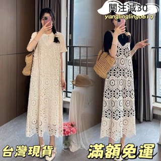 臺灣出貨M-4XL 夏季套裝 大尺碼套裝 大尺碼洋裝 遮肉套裝 女生套裝 套裝女 短袖T恤 洋裝 小清新鏤空蕾絲裙兩件套