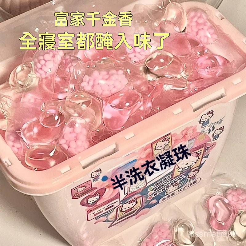 ✨全店精選✨【比洗衣粉方便!】洗衣凝珠三閤一香味持久留香水型去汙洗衣液球