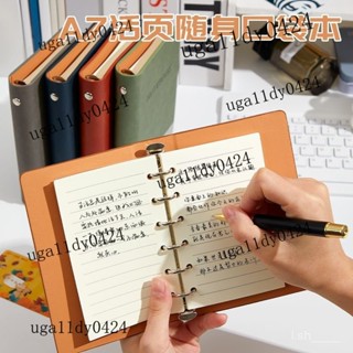 熱銷 A7活頁可拆卸口袋本隨身便攜記錄本迷你本子護士加厚筆記本記事本