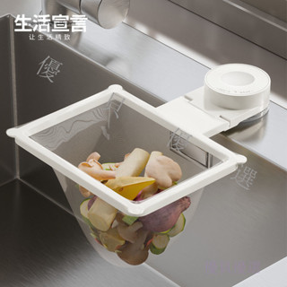 【優貝優選】生活宣言廚房水槽瀝水架殘渣過濾防堵水果瀝水方形可折疊瀝水神器