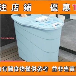 熱賣 圓形加大號洗澡桶泡澡桶家用洗澡盆塑膠浴桶省水沐浴桶高水位 nisaku01#yuxiangyuu