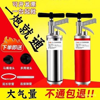 【臺灣出貨】下水道疏通神器 廚房水槽疏通 排水管堵塞 一炮通管道炮通疏通高壓廚房家用下水道堵塞工具厠所馬桶神器 7WXT