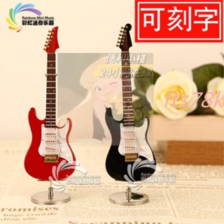 💖迷你電吉他模型手工木質樂器擺件汽車掛件送男女朋友電吉他禮物