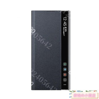 臺灣熱銷 SAMSUNG GALAXY Note10+ Clear View 原廠全透視感應皮套 (-盒裝9 1