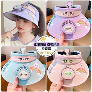 【新店破買】兒童卡通蛋仔風扇帽夏季防曬遮陽帽空頂帽女童防紫外綫太陽帽