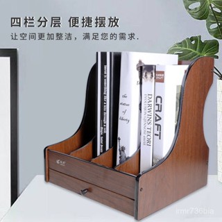 🔥免運 桌上書架 書立 書桌收納 木質檔案架辦公書架桌上加厚硬板檔案收納架檔案置物架收納檔案欄