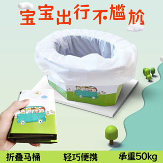 桃園出貨*💥免運💥可開票*兒童折疊馬桶車載便攜式大小便盆外出旅遊堵車寶寶應內急坐便神器