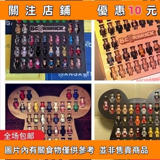 推薦 100%bearbrick木質展示闆 積木熊暴力熊展示盒 收納盒 berbrick熊闆 玄關#aaron4401