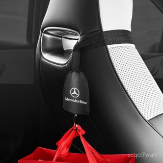 現🔥貨 Benz 賽車座椅 掛鉤 賽車椅 掛勾 奔馳掛鈎賽車座椅背掛勾CLA/GLA運動座椅小掛鈎車內收納改裝用品 AE