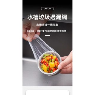 桃園發貨🔥水槽過濾網 浴室廚房排 流理臺濾水網 水槽濾網 排水孔 過濾 網 濾網 浴室 廚房 水槽 網子廚房洗菜漏網一次