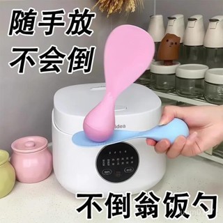 新款不倒翁飯勺可立式盛飯勺子加厚耐高溫廚房家用不傷鍋打飯米飯 YYUT