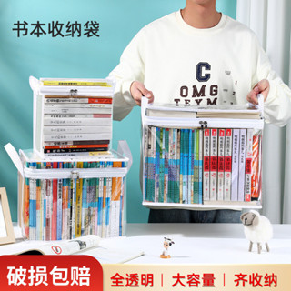 【臺灣出貨】熱銷推薦~折疊收納箱書箱學生敎室裝書整理箱子透明書本收納盒書籍儲物箱熱