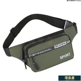 💚優品熱賣⭐新款防水腰包男女多功能大容量工作幹活休閒運動耐磨收銀手機錢包