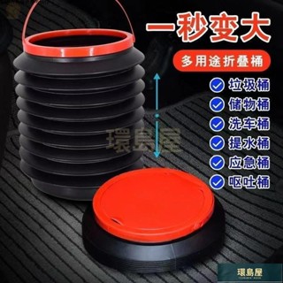 🍓火爆熱品🍒1折疊車用垃圾桶車用收納汽車垃圾桶小型垃圾桶車上垃圾桶車內垃圾桶車載垃圾桶垃圾桶垃圾筒