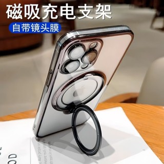 ✨桃園發貨✨360度磁吸蘋果15promax手機殻新款14pro帶鏡頭膜13一體支架12全包