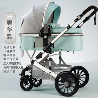 [哆哆購]免運高景觀嬰兒手推車可坐可躺折疊四季通用寶寶推車四輪避震兒童bb車 P6TI