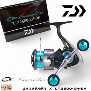 【DAIWA】 EMERALDAS X LT2500-XH-DH (24年款) 雙把手軟絲捲線器 中壢鴻海釣具館