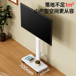 可移動電視機支架自由升降橫豎旋轉直播掛架手搖式推車顯示器架子 伊斯