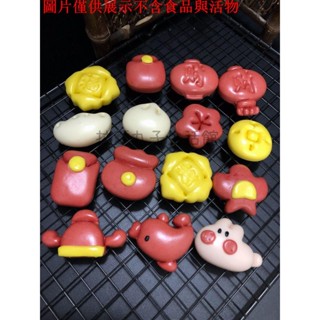 拉麵丸子生活館✿新年小饅頭卡通模具手工嬰兒輔食麵食造型工具中式元寶造型壓模
