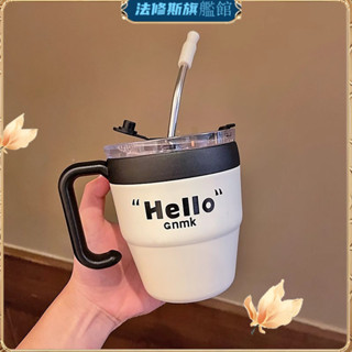 【限時特惠】🔥2024新款簡約馬剋咖啡吸管保溫杯 高顔值水杯 辦公室帶手柄杯子 水杯 家用水杯 帶蓋水杯 卡通水杯