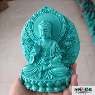 臺灣熱銷 天然綠松石擺件 大日如來 佛祖 釋迦牟尼佛像 鎮宅化煞護全家擺件 佛教用品 天然綠松石佛像擺件