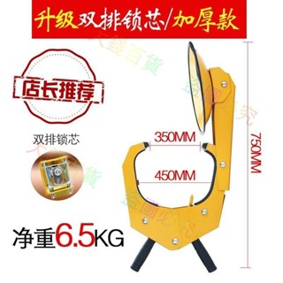 🌵限時暢銷🌵轎車物業加厚吸盤式防盜鎖車位鎖地鎖汽車鎖輪胎鎖車器車輪鎖~大錢