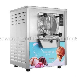 [可開發票]華雷仕硬冰淇淋機商用全自動小型雪糕網紅硬質冰激凌哈根達斯店