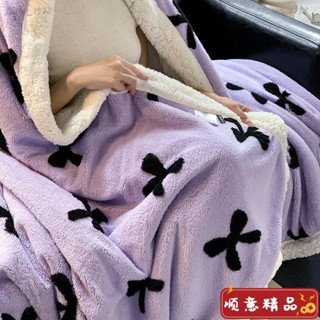 【順意精品】ins韓系紫色蝴蝶結羊羔絨毛毯少女沙發舒棉絨休閑毯毛毯披肩蓋毯毛毯 法蘭絨毯 毯子 涼被