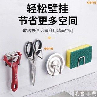 不銹鋼海綿瀝水架鋼絲球水槽蓋收納架壁掛鍋蓋架免打孔廚房掛鈎瀝水架 收納架 廚房收納架 菜瓜布架 免打孔水槽架