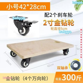 【熱銷】 厚木板烏龜車平板車小箱車老虎車四輪小推車手推車移動拉貨車拉車 厚木板烏龜車平板車小箱車老虎車四輪小推車