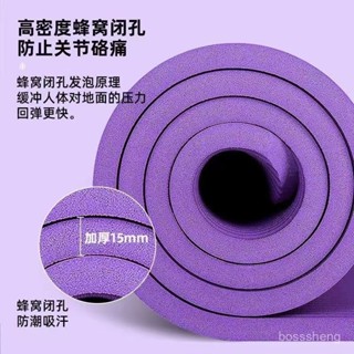 新品促銷✨瑜伽墊子加厚加寬加長防滑隔音女初學者家用無毒地墊環保男款健身麥麥先生百貨 0YMB