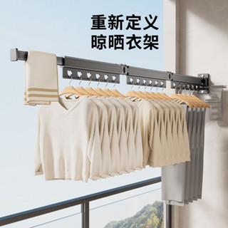 【可開發票】折疊晾曬陽臺晾衣架晾衣桿置物架小型曬衣架涼曬桿壁掛衣帽架