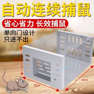 ✨滿199發貨✨ 連續捕鼠器 捕鼠器 捕鼠籠 老鼠籠 捕鼠神器 抓老鼠 鼠夾 c_9zc2__ch