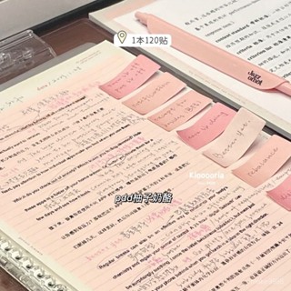 🏷索引貼 簡約ins索引紙重點指示分頁紙學生手賬標記留言N次貼紙 索引貼 便利貼 索引片分類貼 索引 重點標籤