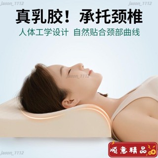 【順意精品】【店鋪熱銷】加長泰國乳膠枕頭成人低枕超低薄枕頭薄款天然枕芯護頸椎枕頭睡眠枕頭 乳膠枕 頸枕 記憶枕