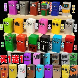 🔥臺灣出貨-【店鋪熱銷】節奏盒子磁力方塊磁吸兒童拚裝音樂盒子腐敗階段磁鐵玩具