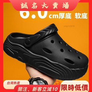 🎇桃園出貨+發票🎉男士夏季厚底防滑超軟包頭涼拖鞋戶外沙灘涼鞋zyb