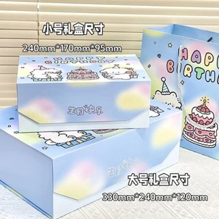 禮物盒 精美禮盒 驚喜盒 方形紳士黑禮盒 生日禮盒 情人節 禮物禮盒 紀念日禮物 愛心形禮盒可愛卡通雲朵小狗磁吸禮品盒高