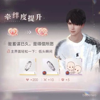 盛夏⭐夏以晝100級羈絆戒指戀與深空動漫週邊二次元cos指環介指女友禮物