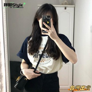 胖酷Style-胖mm大尺碼150公斤港味chic短袖T恤女夏季寬鬆遮肉拼接撞色上衣ins潮大尺碼Tee