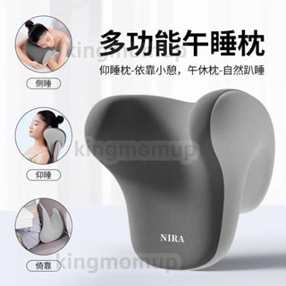 桃園發貨🔰『旅行枕頭』 午睡枕辦公室靠枕工位趴睡午休神器辦公椅頭枕多功能護頸仰睡枕頭246