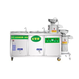 【限時優惠-現貨速髮】豆腐機 磨漿機 豆管家商用豆腐機雙連磨全自動新款大型磨豆磨漿全套 9PEQ