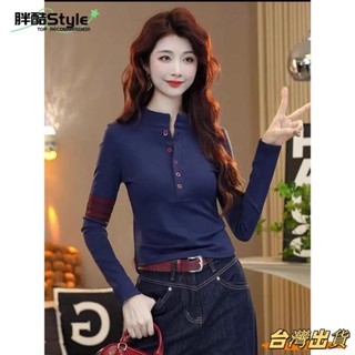 胖酷Style-大尺碼女生休閒長袖打底衫 寬鬆顯瘦上衣 125公斤內可穿 秋季新款洋氣中高領撞色鈕扣長袖打底