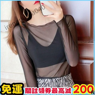 臺出✅透明一字領網紗打底衫女內搭2025春洋氣緊身長袖內襯黑色蕾絲上衣🔥限時下殺價