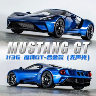 特價1:36福特2017Ford GT跑車模擬閤金迴力車玩具成品汽車模型 DDRP