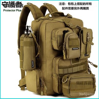 可開發票戶外騎行男士30L陞軍迷彩登山包帆布戰術雙肩背14寸電腦女 戰術揹包 後揹包 登山揹包 登山包 戰術包 軍用揹包