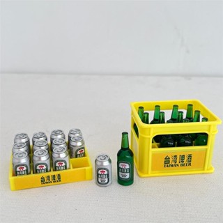 模擬娃娃屋臺灣啤酒套裝帶託盤 超市微縮啤酒玩具模型擺件