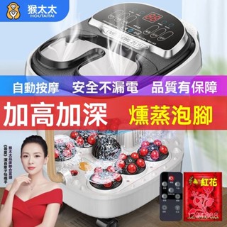 臺灣出貨 泡腳桶 泡腳機 高桶 SPA 自動加熱 電動按摩 泡腳桶全自動按摩家用電動加熱洗腳盆舒適高深過小腿足浴盆