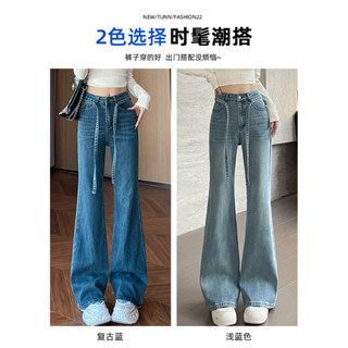 大呎碼牛仔長褲 彈力牛仔褲 淺藍色微喇牛仔褲女春夏季2025年新款綁帶高腰顯瘦設計感喇叭褲子